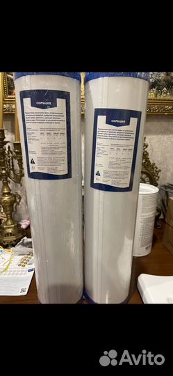 Картридж вв 20