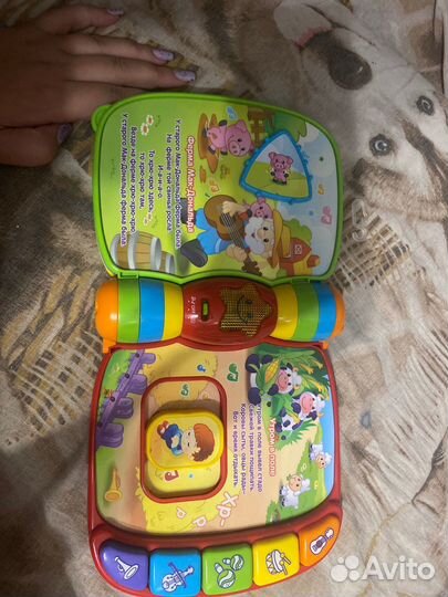 Развивающая книжка