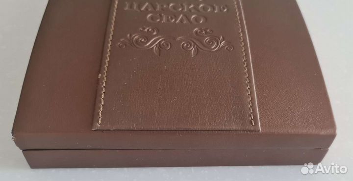 Набор памятных серебряных монет 