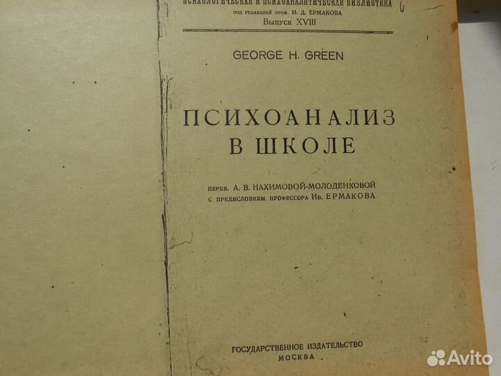 Книги по психологии и этикету