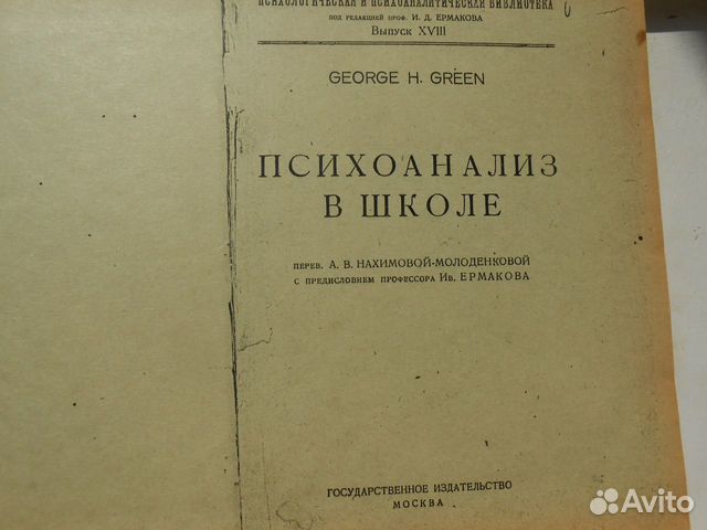Книги по психологии и этикету