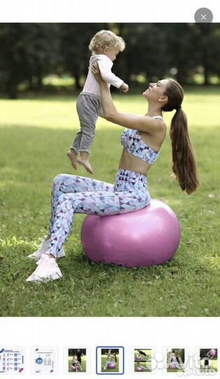 Гимнастический мяч фитбол 65