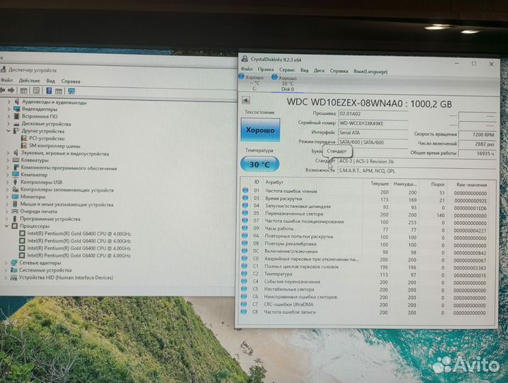 Персональный компьютер Zalman Intel LGA1200