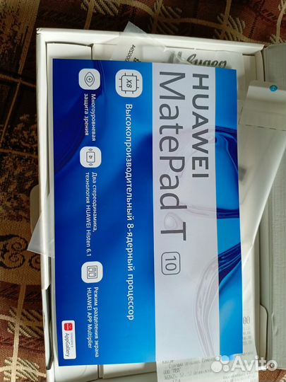 Планшет huawei MatePad T 10