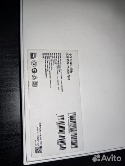 Xiaomi Mi Pad 5 8/256