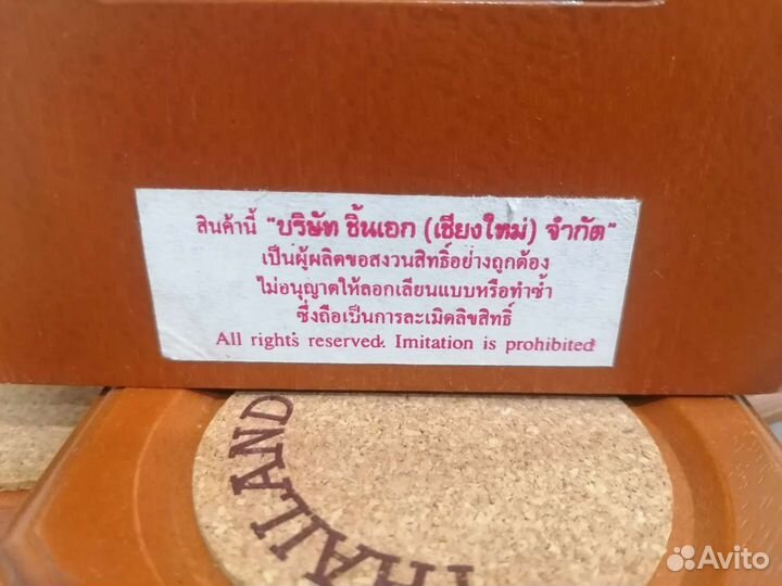 Набор подставок под пивные стаканы