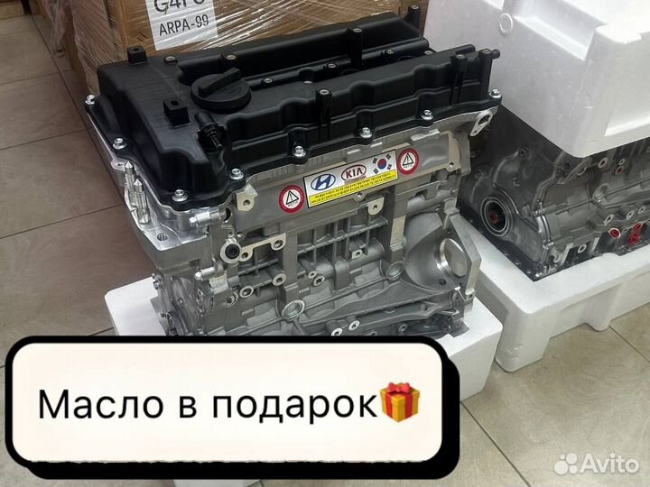 Kia Optima новый двигатель 2.4 л G4KE