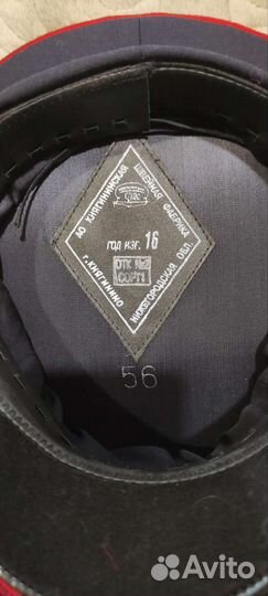 Фуражка мвд нового образца