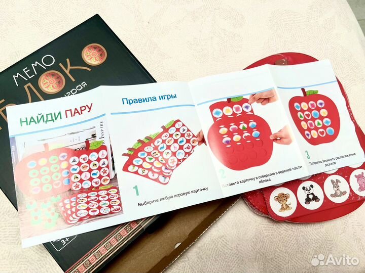 Новая Игра настольная Мемо яблоко