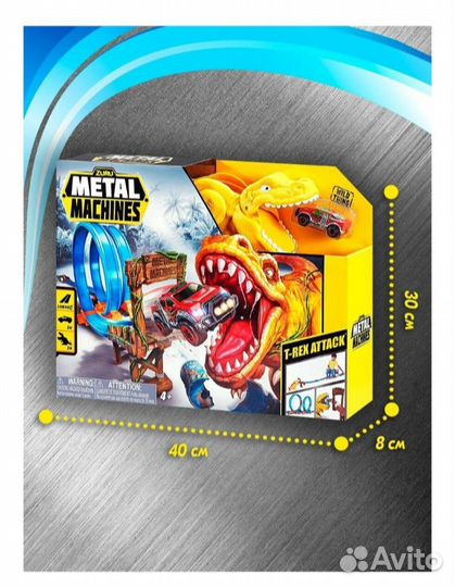 Трек Metal Machines T-Rex 