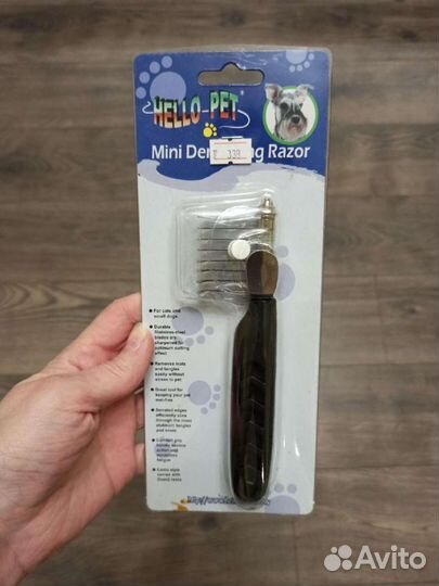 Новый колтунорез боковой