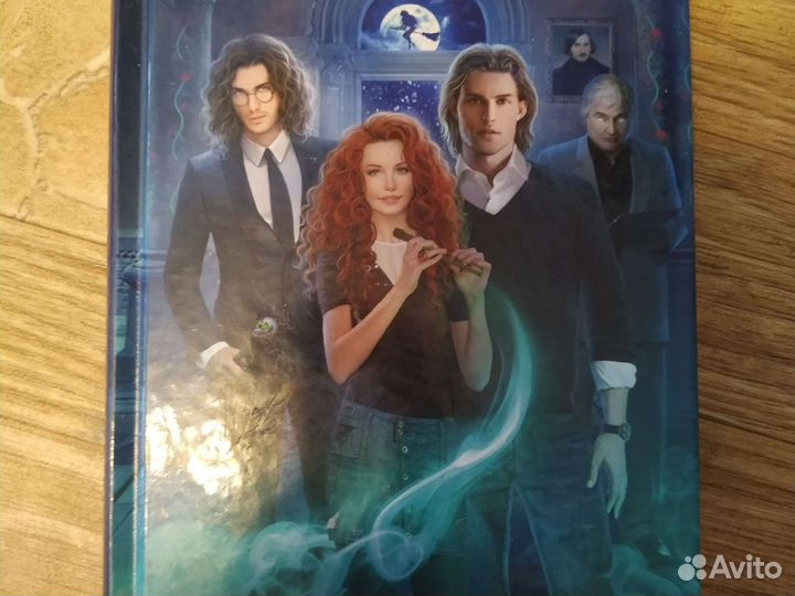 Книга Практика на Лысой горе