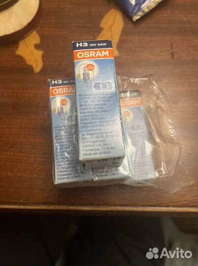 H3 osram 12v 55 w