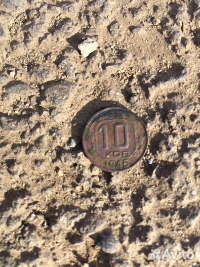 Монеты СССР редкие