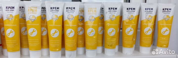 Крем защитный