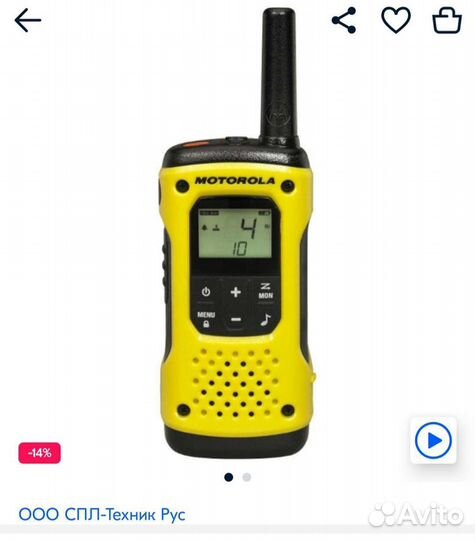 Радиостанция Motorola