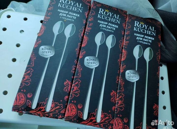 Ложки Латте Роял Кюхен