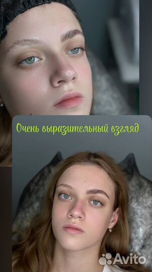 Обучение Ламинирование ресниц и бровей