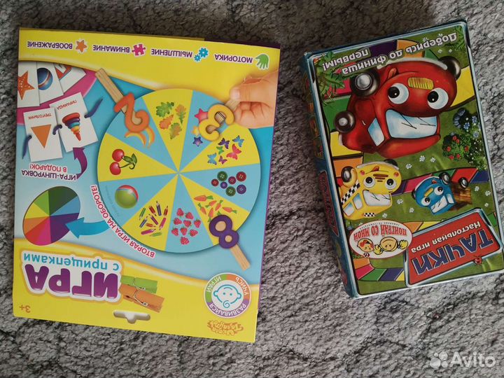 Игры для детей