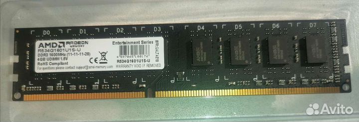 Оперативная память ddr3 4 gb 1600