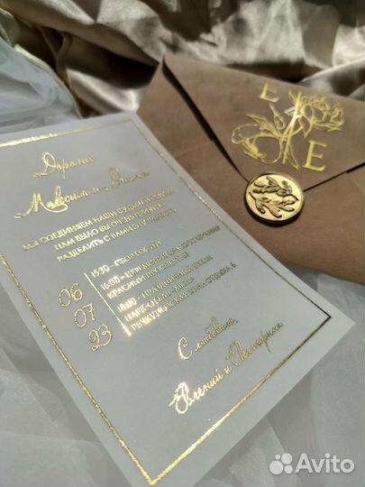 Пригласительные на свадьбу