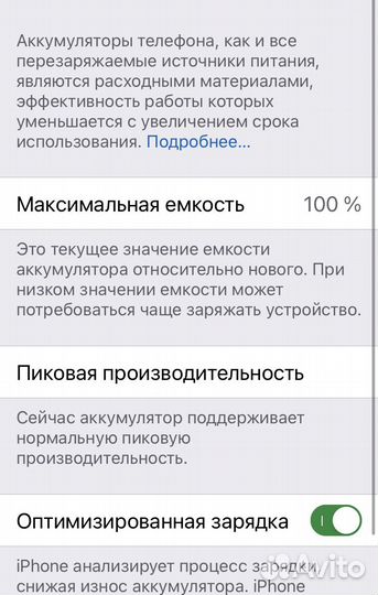 iPhone 8 64gb