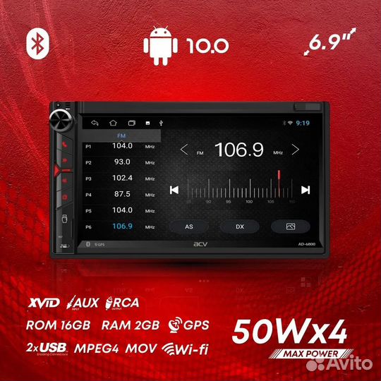 Автомагнитола 2DIN ACV AD-6800 (OC Android 10)