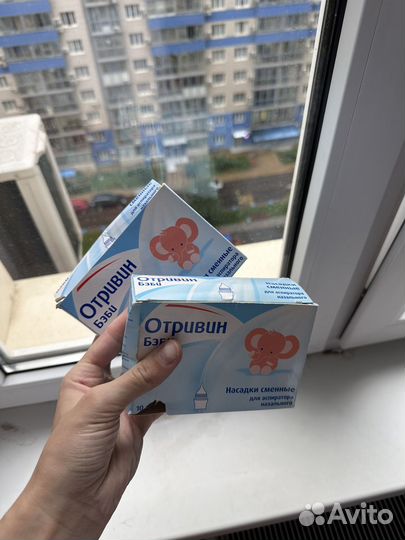 Отривин насадки 22шт