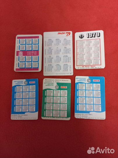 Календарики СССР, 1979 год