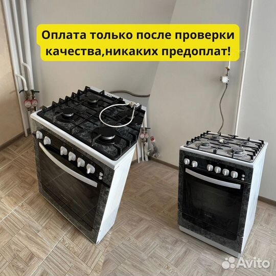 Уборка после ремонта квартир и домов. Клининг