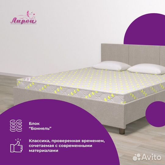 Матрас 90 200 новый