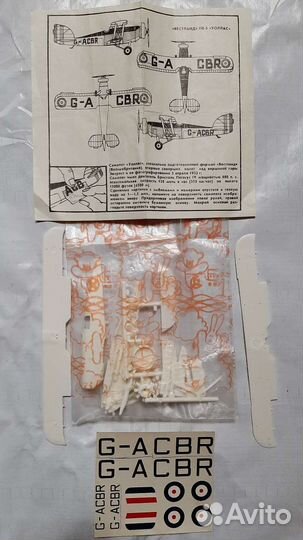 Модели самолетов novo(два добавлены)