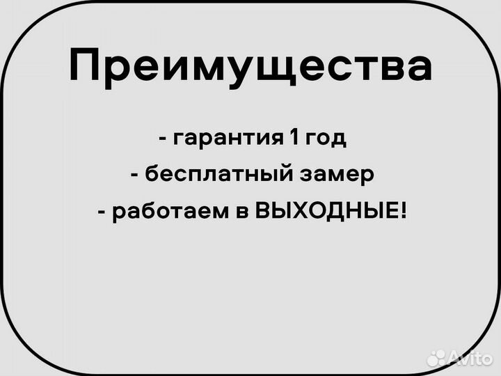 Ворота на кузов Газели сделаем под заказ