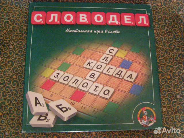 Детская игра Кто первый СССР+ наст. игра Словодел