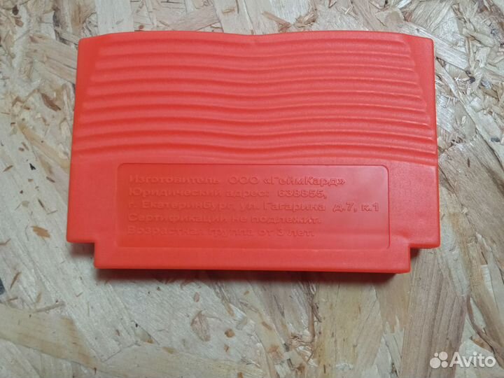 Картридж battletoads dendy 2 в 1