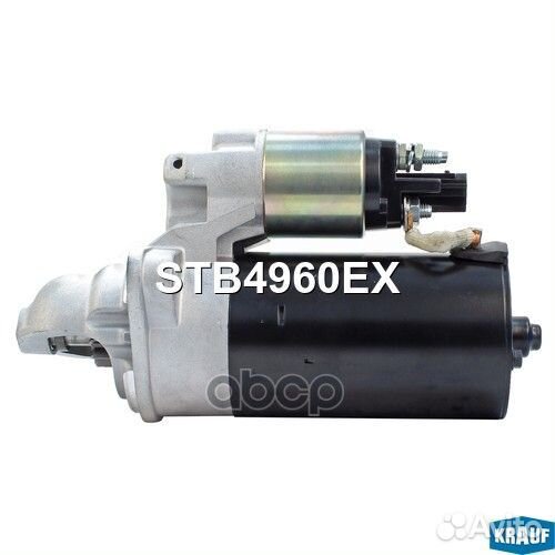 Стартер stb4960ex Krauf