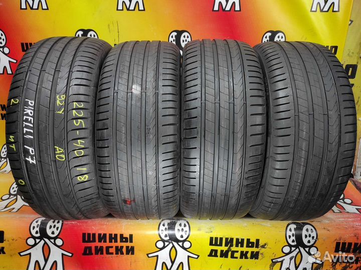Pirelli Cinturato P7 225/40 R18 92Y