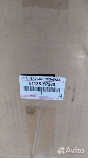 Фары для Toyota hilux 8 поколения Рейстал2020-2023