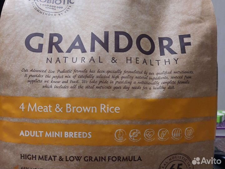 Грандорф Корм для собак мини пород 3 кг