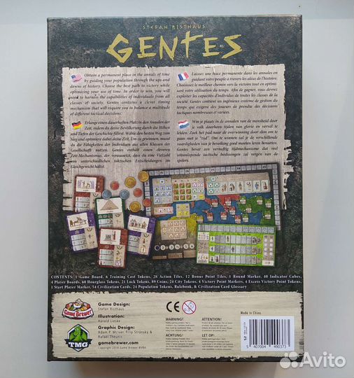 Настольная игра Gentes