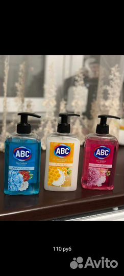 Мыло ABC