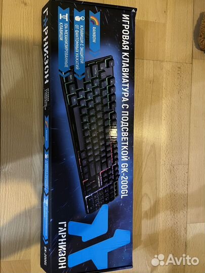 Игровая клавиатура