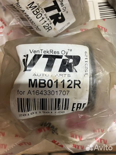 Сайлентблок