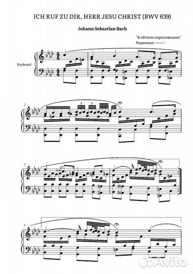 Аранжировки, ноты, обработка звука