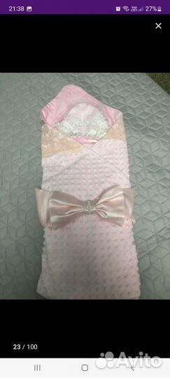 Конверт на выписку