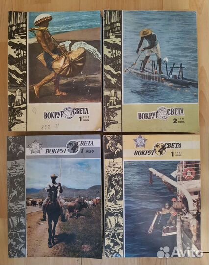 Журналы Вокруг Света