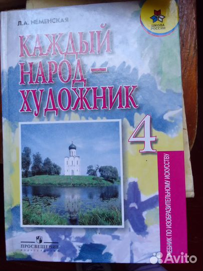 Книги о русских художниках и искусстве