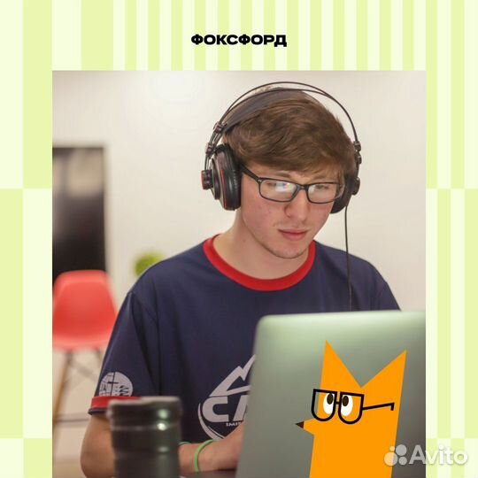 Репетитор по информатике, огэ, егэ