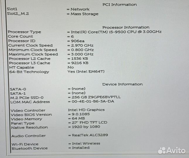 Моноблок Dell Optiplex 7770