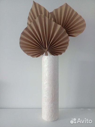 Декоративные листья